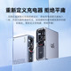  nubia 努比亚 PA0230 氮化镓手机充电器 USB-A/三Type-C 165W 氘锋　