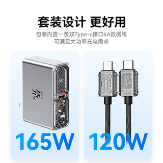 nubia 努比亚 PA0230 氮化镓手机充电器 USB-A/三Type-C 165W 氘锋