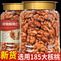 抖音超值购：秋淘 蜂蜜味琥珀核桃仁精选大颗饱满营养香脆清甜醇香坚果