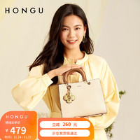 HONGU 红谷 包包女包优雅女士时尚大气手提包牛皮包通勤单肩包手拎斜挎包 H5134719米白