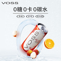 【】voss芙丝0糖0卡气泡水0碳水荔枝香橙饮料330ml*12听装