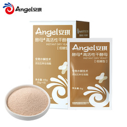 Angel 安琪 高活性干酵母粉 6g*8袋＋中筋面粉 500g