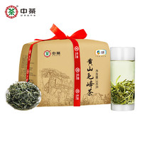 中茶 茶叶绿茶新茶 特级黄山毛峰 安徽茶叶 传统纸包200g