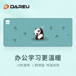 达尔优（dareu）800*330*1.8mm熊猫快速发热鼠标垫大号智能加热电脑键盘暖手书桌垫蓝绿色