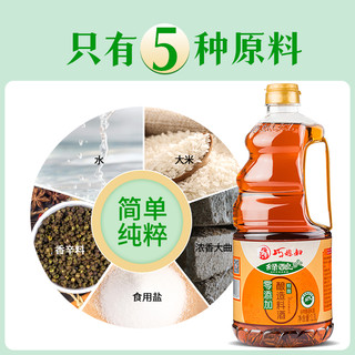 绿酿 零添加味极鲜米醋料酒0%添加食品添加剂家用炒菜调味酿造1.3L