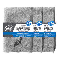 Turtle Wax 龟牌 白金灰洗车毛巾40*40 *3条装 擦车专用毛巾抛光擦车布打蜡车巾