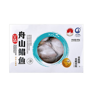 纯色本味 冷冻舟山全清鲳鱼 白鲳 银鯧 免清理 地标产品 400g