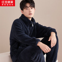 红豆居家 休闲居家套装可外穿 JBJ735 男-暗夜蓝