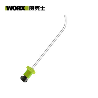 WORX 威克士 清洗机WG629E附件 WA1761 便捷水管可乐雪碧瓶连接器