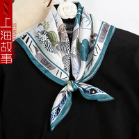 上海故事 女士桑蚕丝丝巾 礼盒装