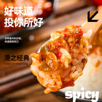 港之经典 11月新酱)下饭酱200g*2罐开胃拌饭辣椒酱蘸料调味酱