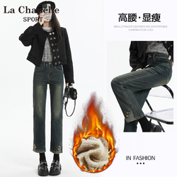 La Chapelle 拉夏贝尔 黄绿牛仔裤直筒裤女款爆款2023新款显瘦小个子加绒烟管裤