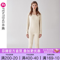 FENTENG 芬腾 情侣秋季保暖内衣