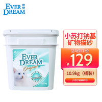 Ever Dream 蓝梦 小苏打钠基矿砂桶装10.9kg
