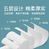 Lam Pure 蓝漂 浣馨白色抽纸5层56抽*3包  印花卫生纸亲肤面巾纸家用纸巾