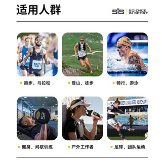 SCIENCE IN SPORT 英国SIS能量胶等渗能量棒跑步马拉松骑行补剂水果沙拉风味1支