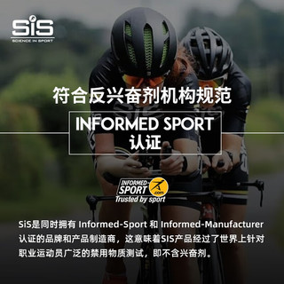 SCIENCE IN SPORT 英国SIS能量胶等渗能量棒跑步马拉松骑行补剂水果沙拉风味1支