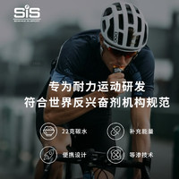 SCIENCE IN SPORT 英国SIS能量胶等渗能量棒跑步马拉松骑行补剂水果沙拉风味1支