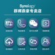 Synology 群晖 网络存储 优惠商品