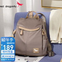 红蜻蜓 包包女包双肩包耐磨休闲学院风书包百搭大容量旅行手提背包