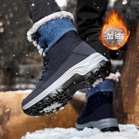 南极人登山鞋男冬加绒防滑户外防水高帮靴越野爬山徒步东北雪地靴