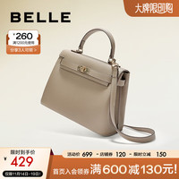 BeLLE 百丽 包包女季时尚优雅气质单肩斜挎手提凯莉包X6535AX3 浅灰 F