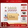 酒厂自营 湖南邵阳大曲酒 浓香风格52度自饮口粮酒500ML*12一整箱