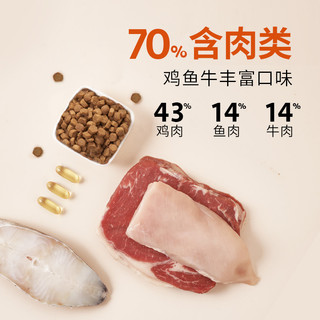 PURICH 醇粹 猫粮小猫粮2kg