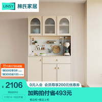 林氏家居奶油风餐边柜客厅靠墙柜子收纳储物柜家用林氏木业TO1T 餐边柜+餐边上柜