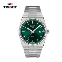 TISSOT 天梭 瑞士手表 PRX系列一体式不锈钢石英男士腕表  T137.410.11.091.00