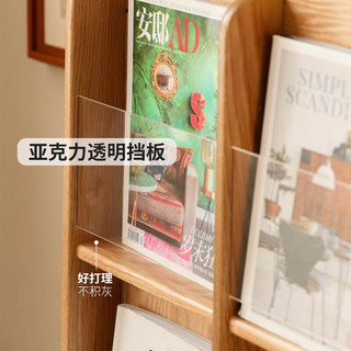 源氏木语儿童家具 儿童书架 实木展示架壁挂墙上书架客厅可移动书报绘本收纳架 1.03米展示架 （1035*380*1430mm）