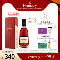 Hennessy 轩尼诗 VSOP干邑白兰地350ml随享装 洋酒