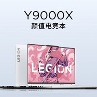 Y9000X i9-13900H 32G 1TB RTX4060