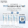 BIODERMA 贝德玛 PP霜赋妍烟酰胺滋润修护霜8ml