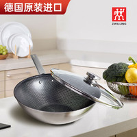 ZWILLING 双立人 Joy Plus系列蜂窝炒锅不锈钢炒菜锅煎炒锅平底家用烹饪锅具