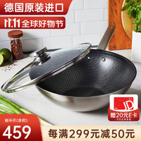 ZWILLING 双立人 德国JoyPlus系列蜂窝炒锅不锈钢炒菜锅不粘锅66901-300-0 银色-适合2-4口之家