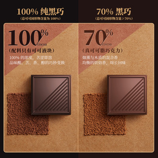 bi bi zan 比比赞 黑巧克力纯可可脂100g