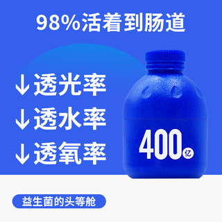 小蓝瓶益生菌 10瓶