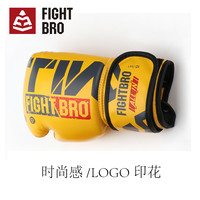 FIGHTBRO飞特氏拳击手套成人儿童家用打沙袋训练泰拳搏击专业拳套