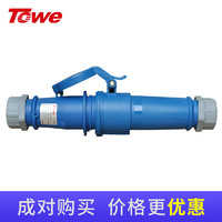 同为（TOWE）3芯工业连接器 16A 工业航空插头插座IP44公母头套装IPS-PS316