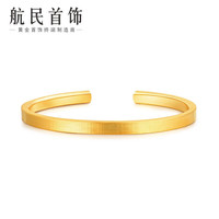 航民首饰 黄金手镯999足金拉丝喷砂贵妃女款XYD1086工费490元/件 27.71g 16cm