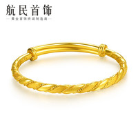 航民首饰 黄金手镯999足金麻花抽拉实心XYD0035工费610元/件 45.46g  