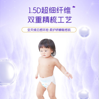 舒比奇维E敏感肌纸尿裤M64/L58/XL52/XXL46片 婴儿超薄透气尿不湿