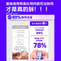喔喔 1kg营养增肥发腮