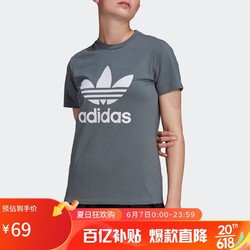adidas 阿迪达斯 三叶草女装运动短袖T恤GN2903