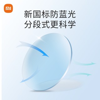 MIJIA 米家 小米防蓝光眼镜 抵御光辐射眼镜 平面无度数防护眼镜平光镜 黑色