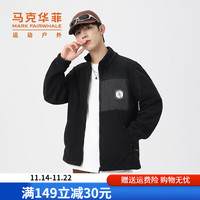 马克华菲 秋季摇粒绒卫衣男开衫夹克运动抓绒衣潮流百搭款外套 黑色 3XL /190