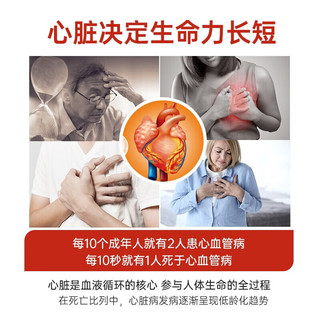 HealthyCare 澳世康 Healthy Care辅酶q10胶囊备孕辅酶素coq10中老年成人保护心脏大脑活力澳洲扣十 150mg100粒/1瓶装