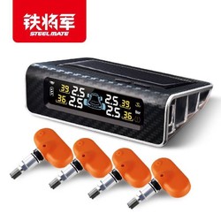 STEELMATE 铁将军 胎压监测器外置 汽车轮胎胎压T630