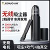 百亿补贴：Jarrow FORMULAS 杰诺 车载吸尘器小型大吸力